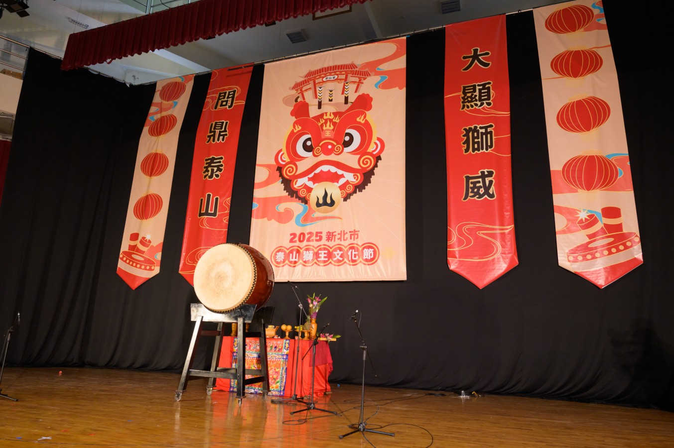 活動視覺整合